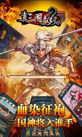 战争桌游中文手游排行榜推荐2024