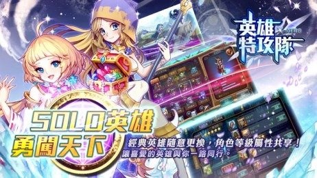 Terra Monsters 3苹果手机下载,苹果手机版下载教程