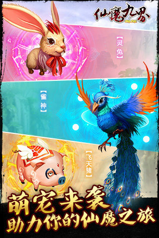 3d魔幻武魂手游2024