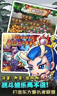 芬芳魔幻手游2025推荐2025