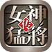 玄幻仙侠怎么玩的好的手游排行榜2024
