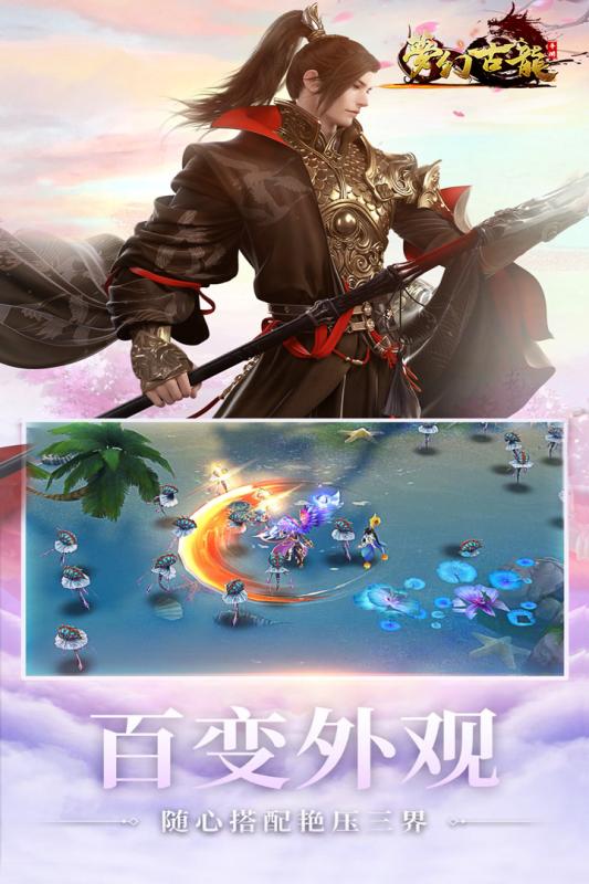 飞流真正的陆军作战折扣平台,飞流游戏怎么充值
