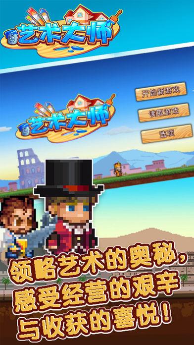 零氪金传奇手游排行榜2025前20名