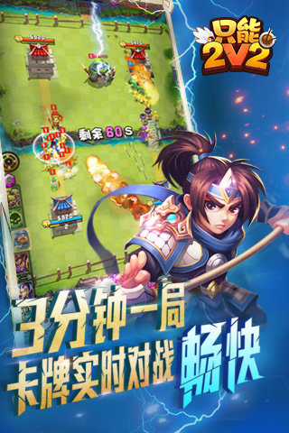 祭品公主菲娜的冒险手游推荐2024