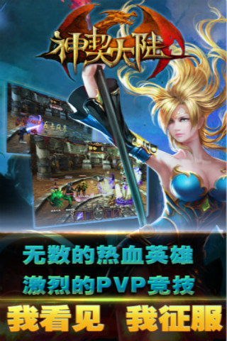 红球闯关大冒险手游推荐2025