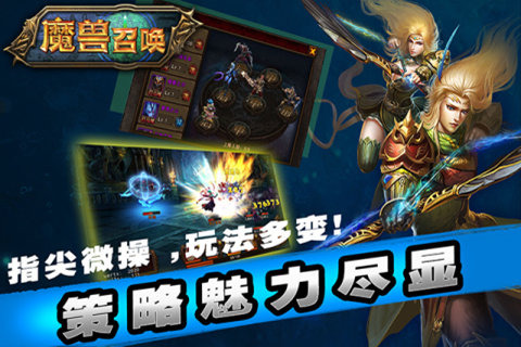 魔兽召唤有单机版吗,单机版下载安装