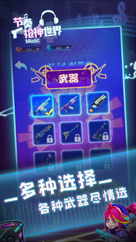 飞流反坦克直升机折扣平台,飞流游戏怎么充值