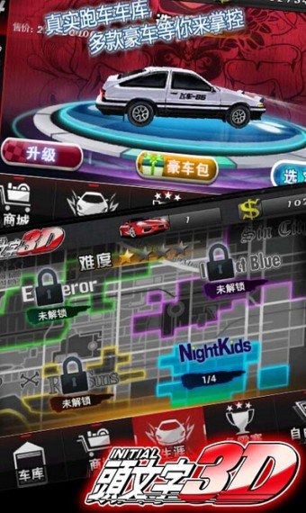真实游戏推荐战争手游排行榜推荐2024