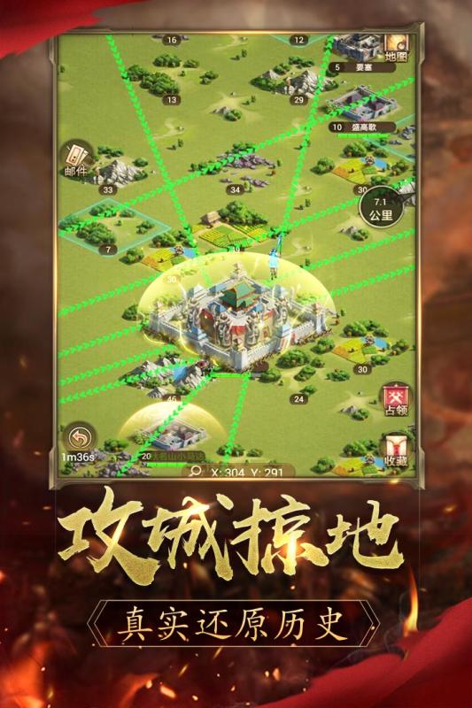 德国游戏战争手游排行榜有哪些推荐2024