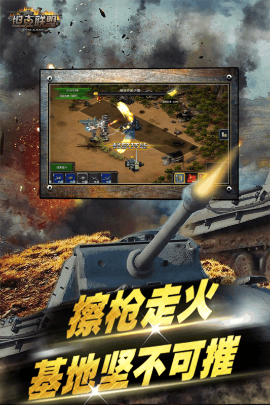 机器人冒险的游戏手游推荐2025