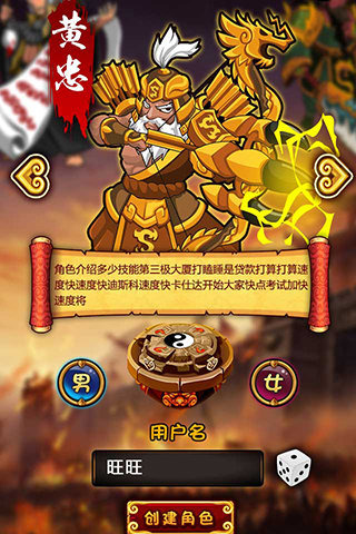 挂机三国苹果手机下载,苹果手机版下载教程