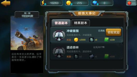 比战争艺术更好的手游推荐2024