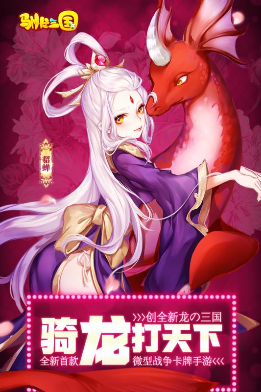 全面战争rpg手游排行榜推荐2024