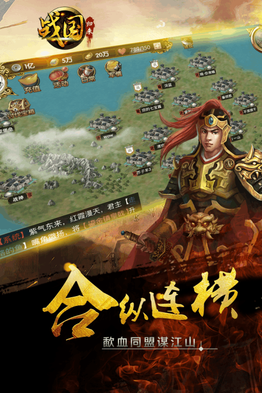 飞流战国归来手游礼包,礼包码在哪用啊