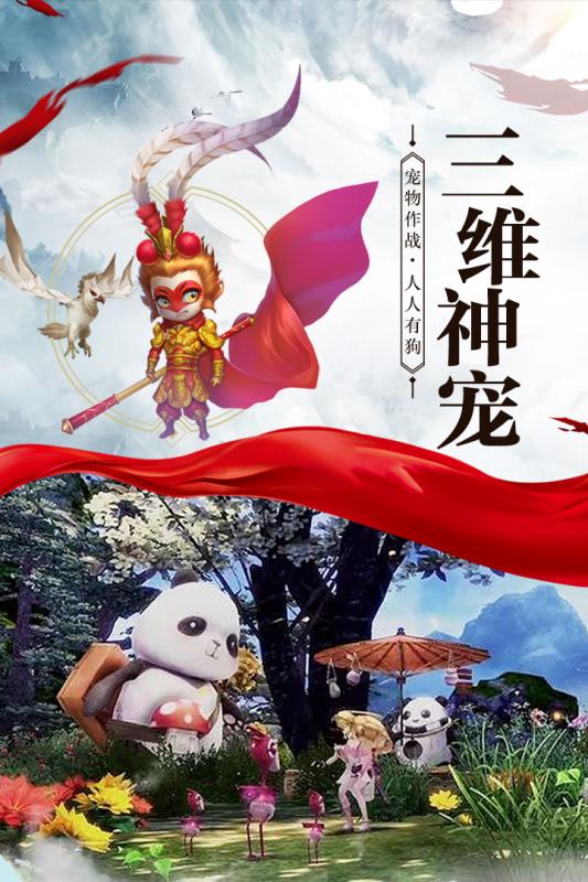 像素版仙侠手游排行榜2025前20名