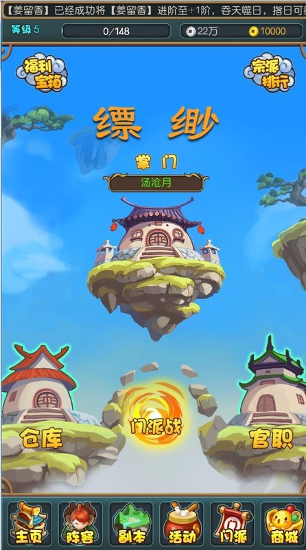 好玩的方块战争模拟器手游排行榜推荐2024