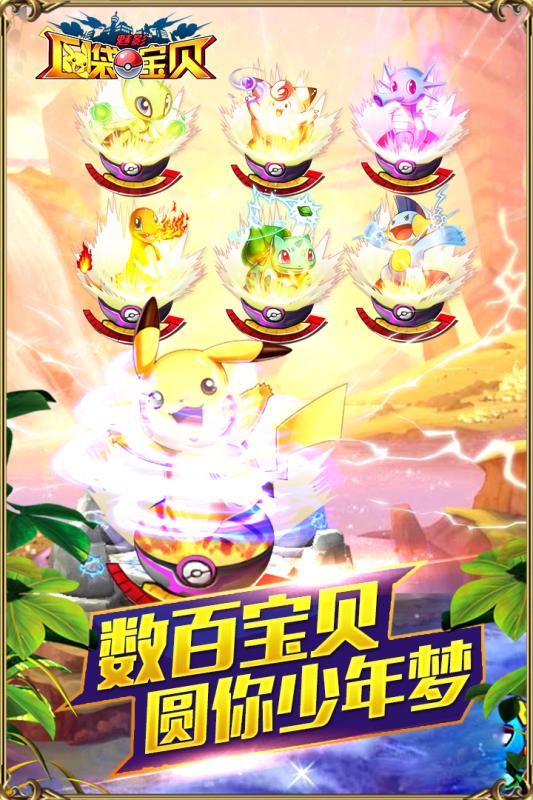 蜀门青丘修仙之路手游前十五名