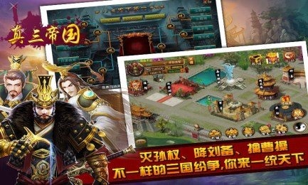 飞流真三帝国折扣平台,飞流游戏怎么充值