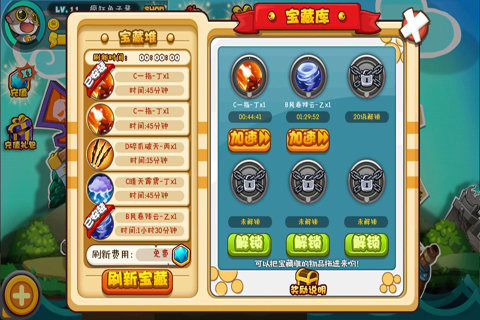 收集类修仙手游小说推荐