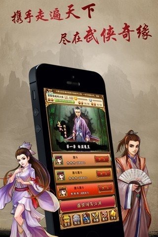 新魔幻武侠手游2024