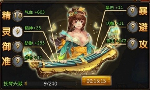 腾讯猎艳仙境礼包激活码,礼包激活码在哪领