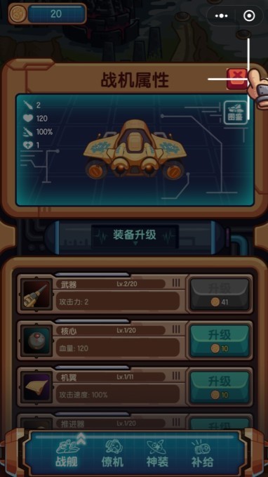 最好的战争类手游排行榜游戏推荐2024