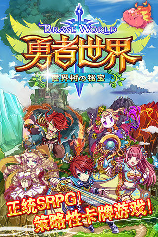 飞流勇者世界折扣平台,飞流游戏怎么充值