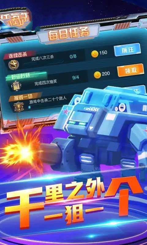 几款战争手游排行榜最好玩的手游排行榜推荐2024