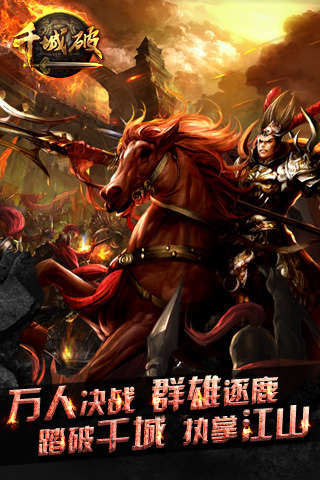 3款超好玩的手游排行榜2025前20名