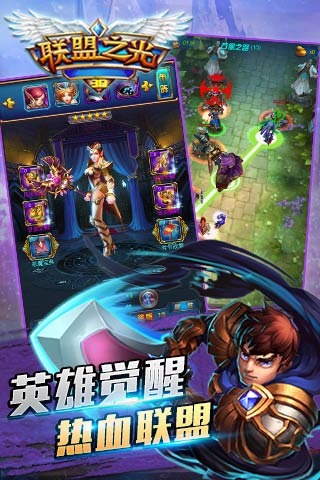 经典欧美魔幻手游2025推荐