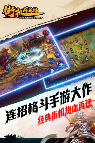 战争风云类似的手游排行榜推荐2024
