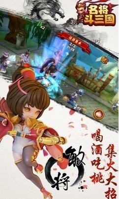 超级大明星首充3.9折起,手游折扣下载安装