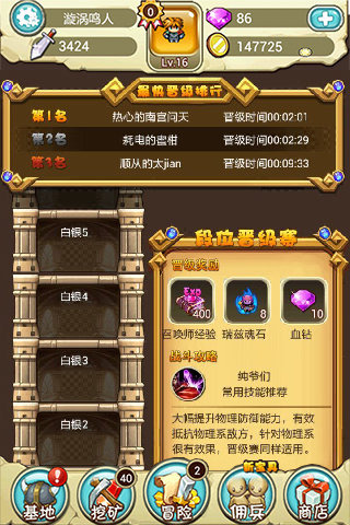 最强moba手游排行榜前十名2025