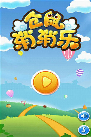 高品质音乐手游排行榜推荐推荐2024