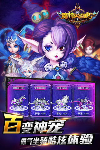 2gb魔幻手游2025推荐