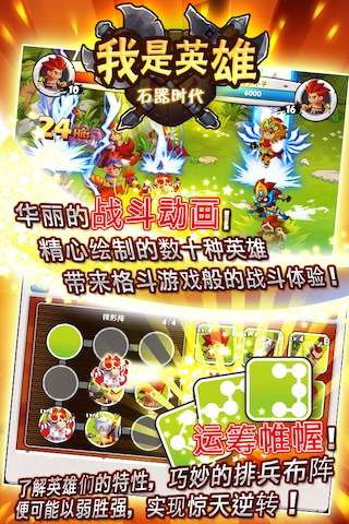 类似蚂蚁文明战争的手游排行榜推荐2024