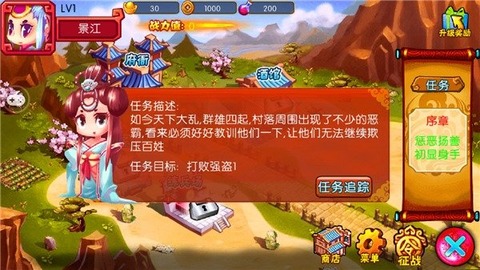 大富翁线上对战攻略手游推荐2025