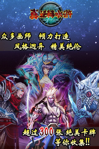 三国实时战争画面的手游推荐2024