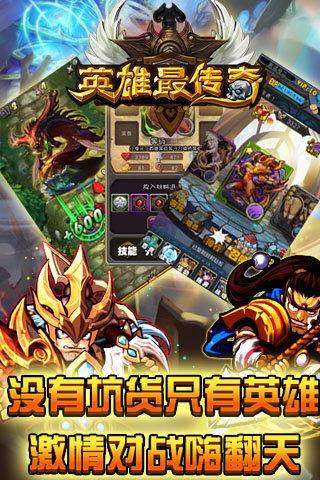 求一款好玩的战争手游推荐2024