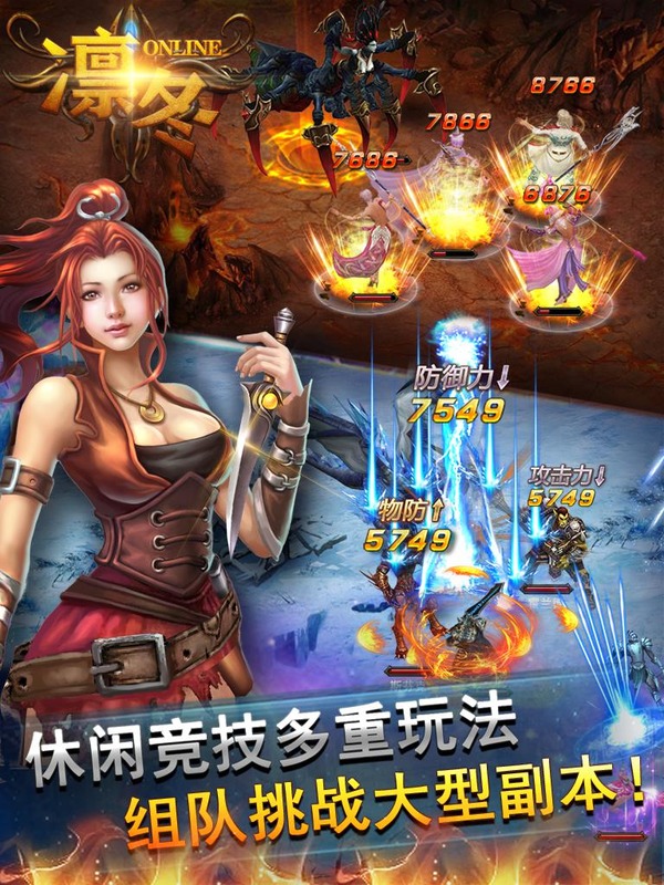 有好的西方魔幻手游排行榜2024