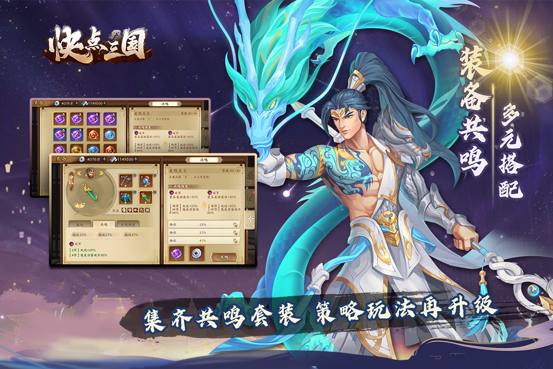 攻城手游排行榜前十名国产 2025年度