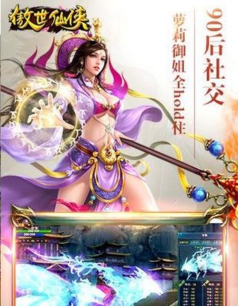 后宫传奇手游排行2025前十名