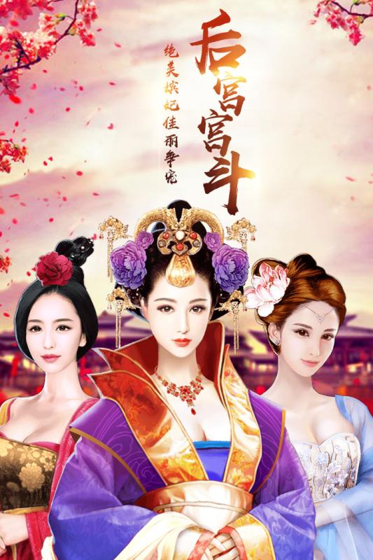 天下王权苹果服下不了,苹果版有什么平台
