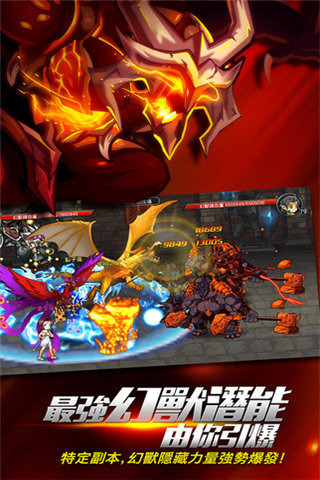 幻兽猎人