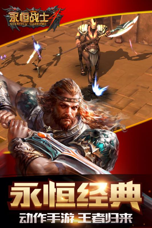2025横版动作冒险手游推荐