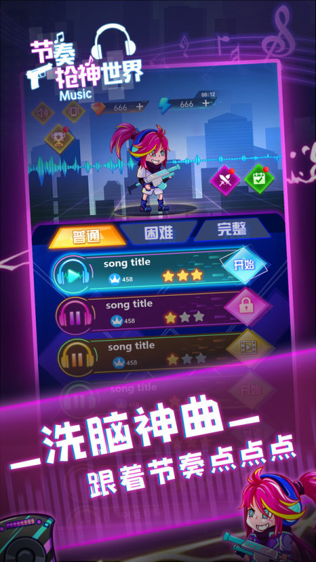 古代战争最高画质手游推荐2024