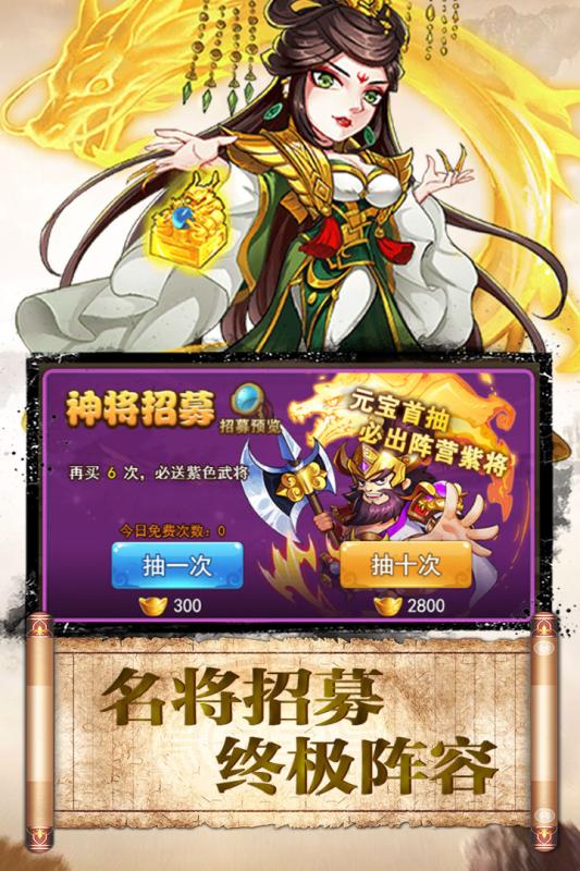 刀塔对战手游推荐2025前20名