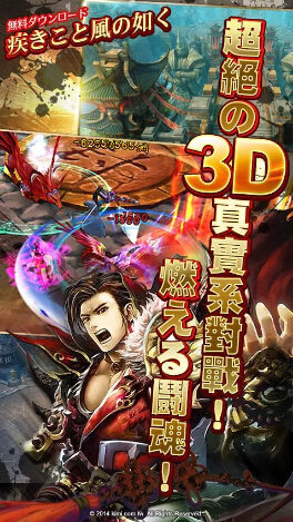 神剑浪客