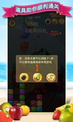 斗鱼全民切水果OL礼包领取,礼包哪里兑换的
