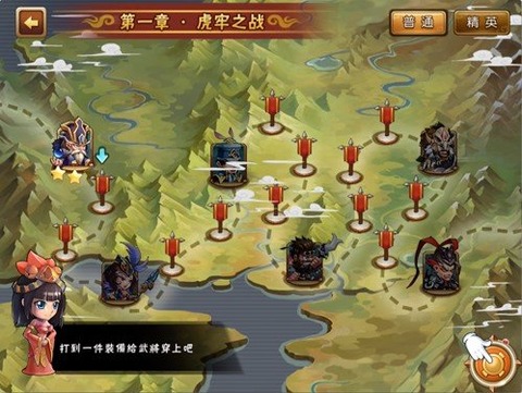 嘿呦三国